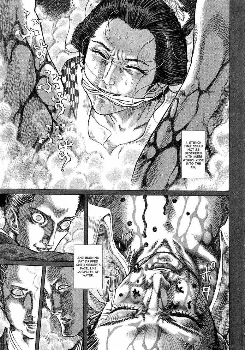 Shigurui Chapter 13 page 20