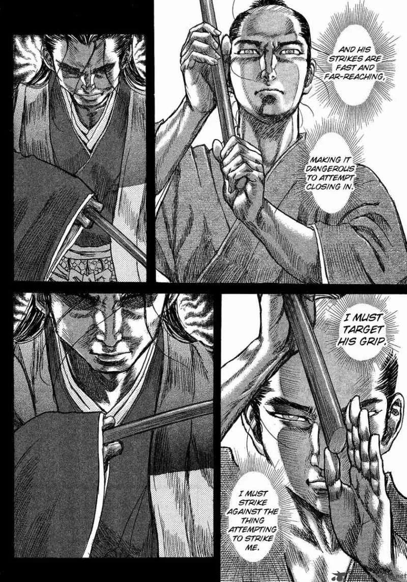 Shigurui Chapter 14 page 20