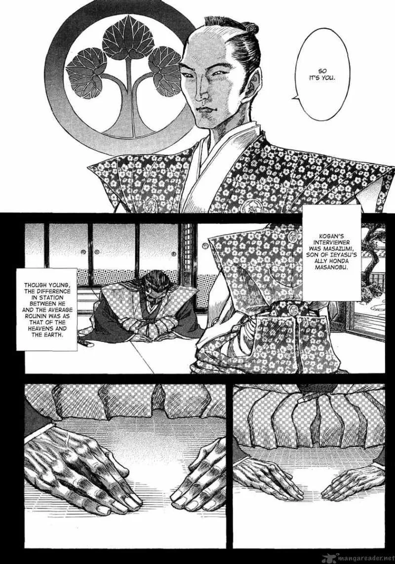 Shigurui Chapter 14 page 27