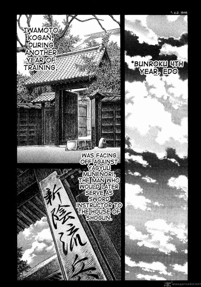 Shigurui Chapter 14 page 10