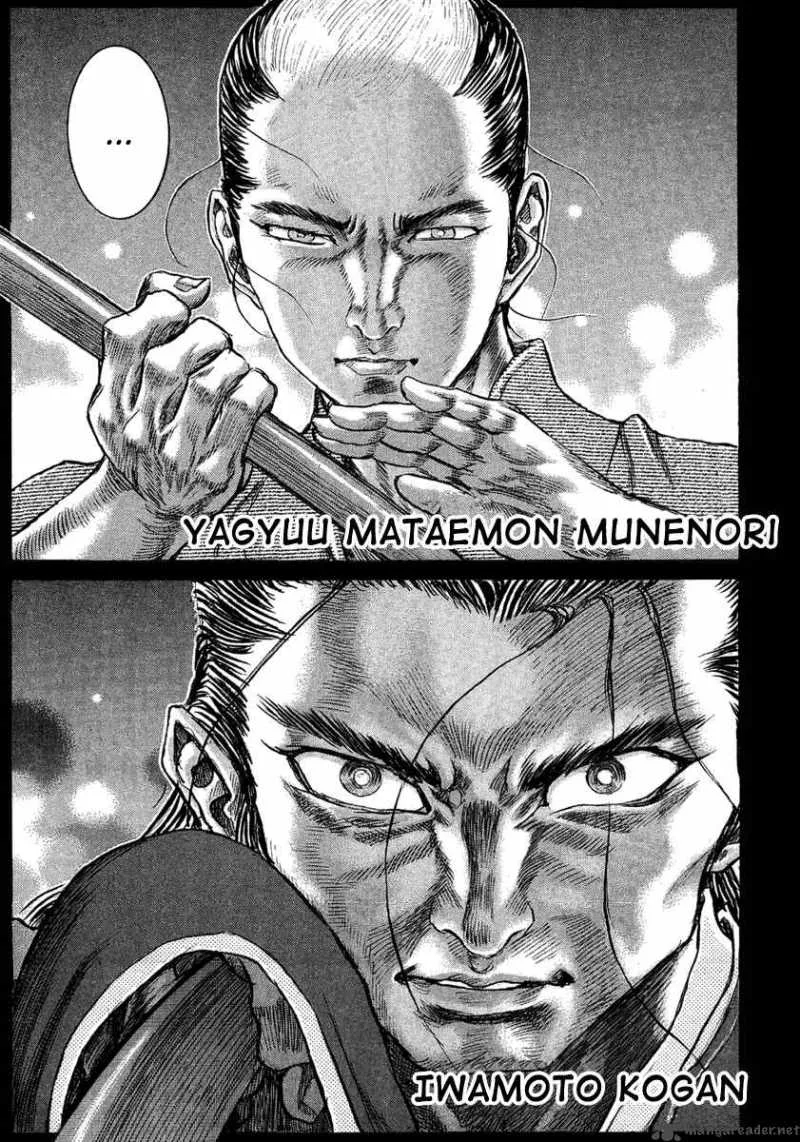 Shigurui Chapter 14 page 18