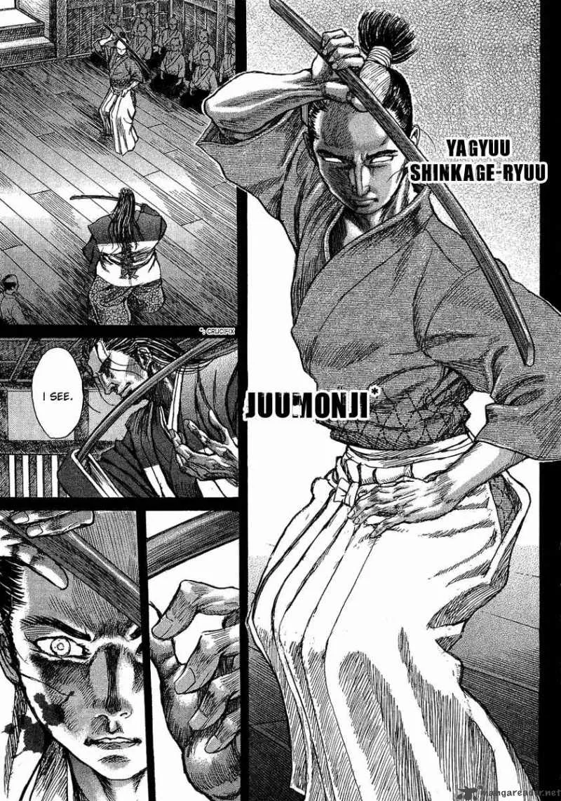 Shigurui Chapter 14 page 21