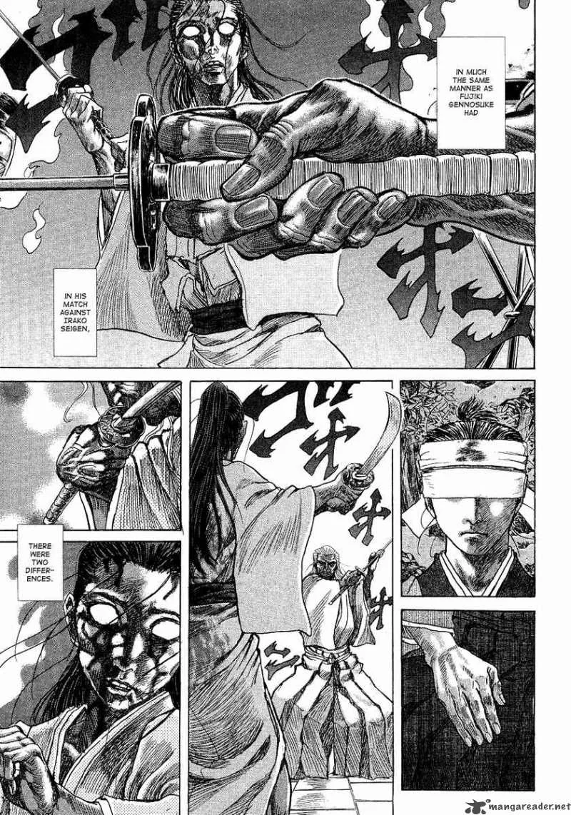 Shigurui Chapter 14 page 6