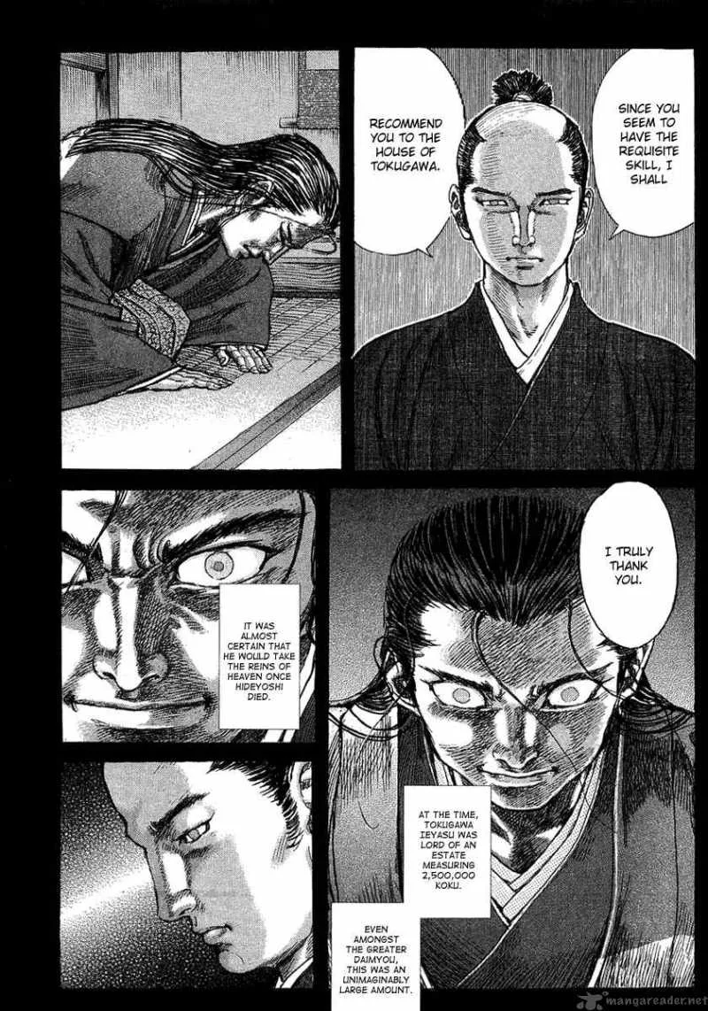 Shigurui Chapter 14 page 25