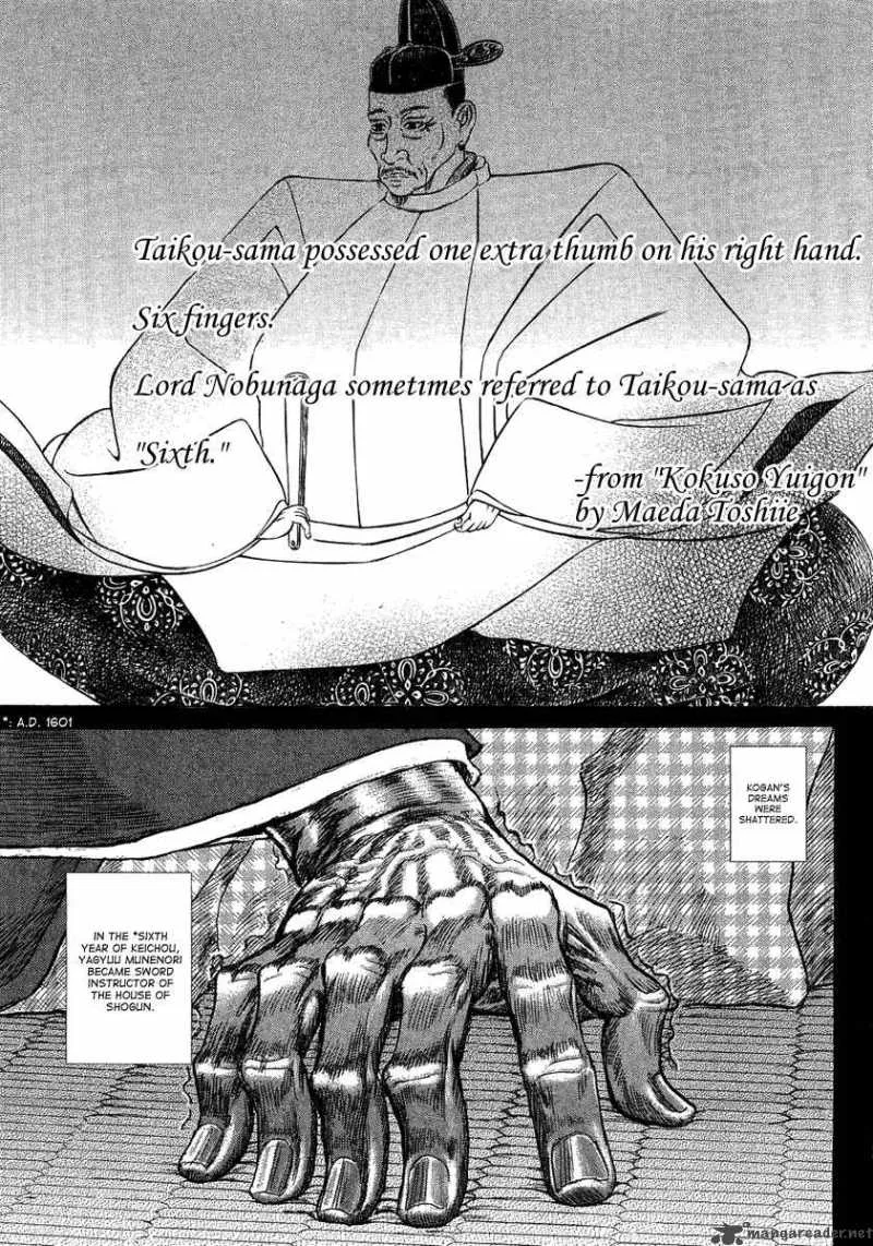 Shigurui Chapter 14 page 29