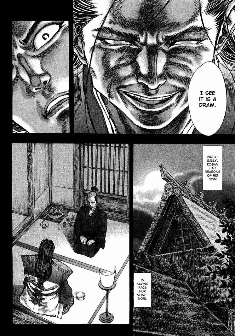 Shigurui Chapter 14 page 24