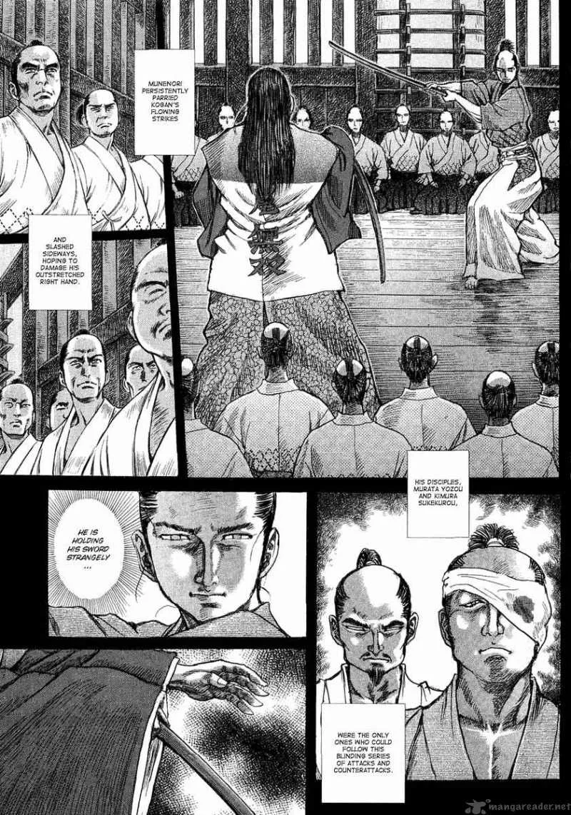 Shigurui Chapter 14 page 19