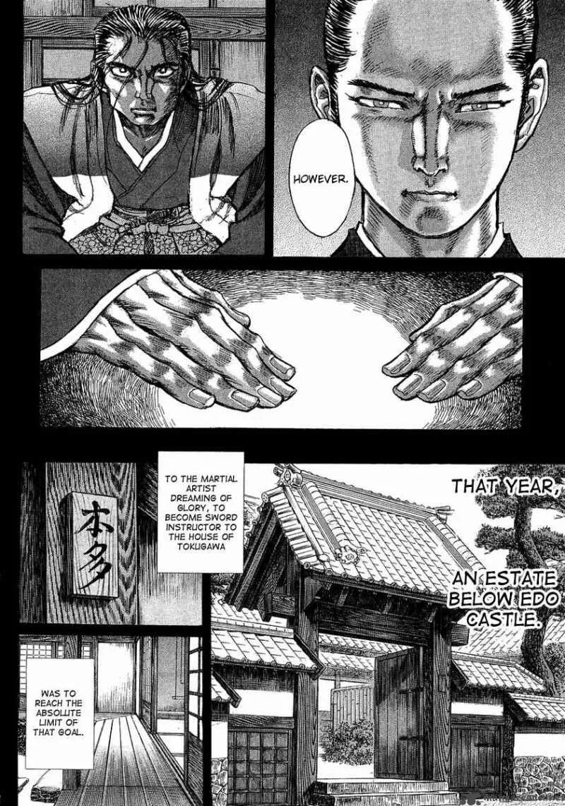 Shigurui Chapter 14 page 26