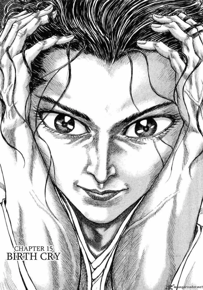 Shigurui Chapter 15 page 1