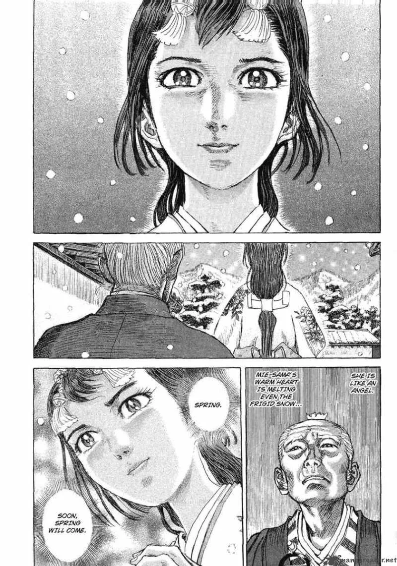 Shigurui Chapter 15 page 7