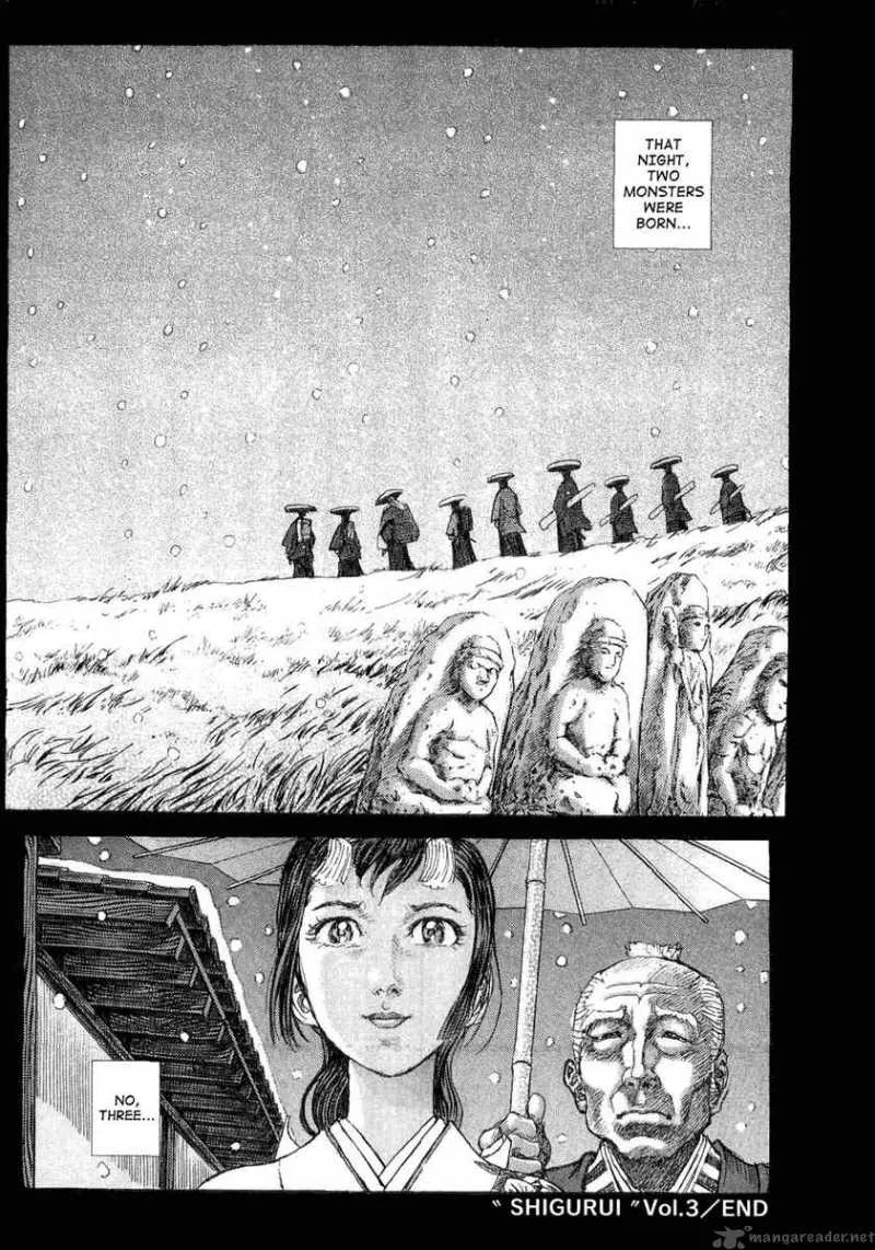 Shigurui Chapter 15 page 35