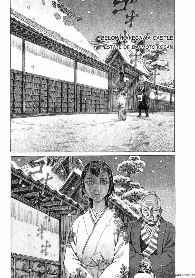 Shigurui Chapter 15 page 2