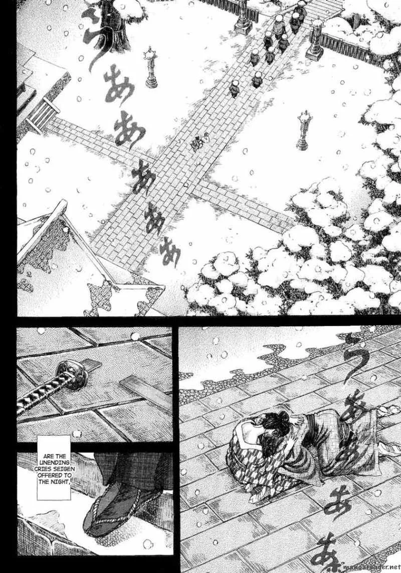 Shigurui Chapter 15 page 29