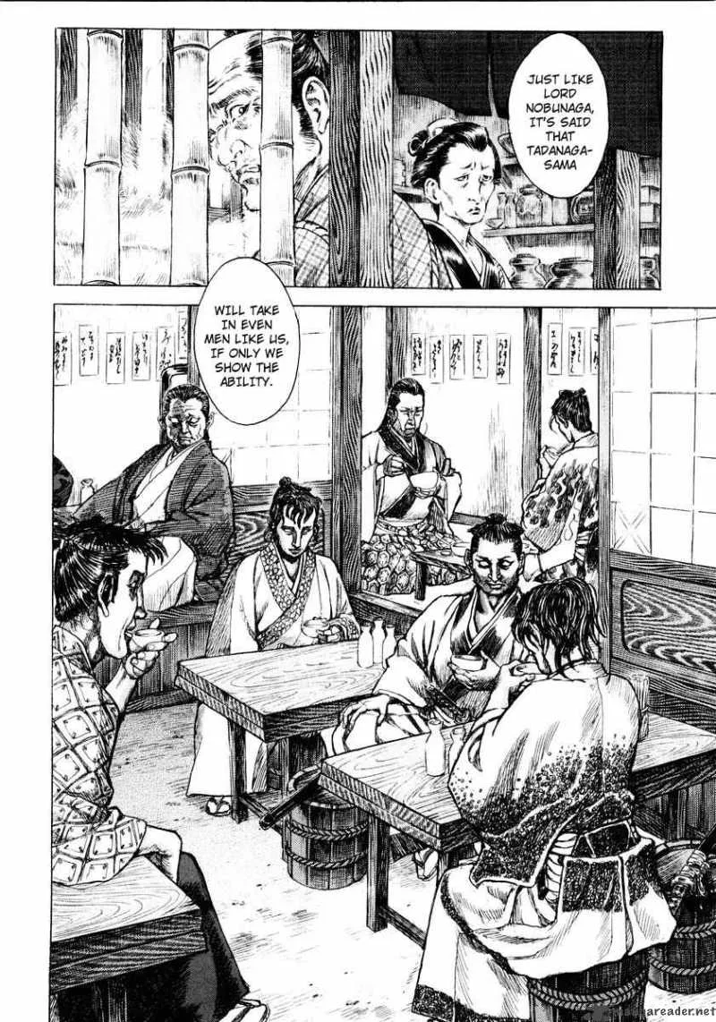 Shigurui Chapter 16 page 26