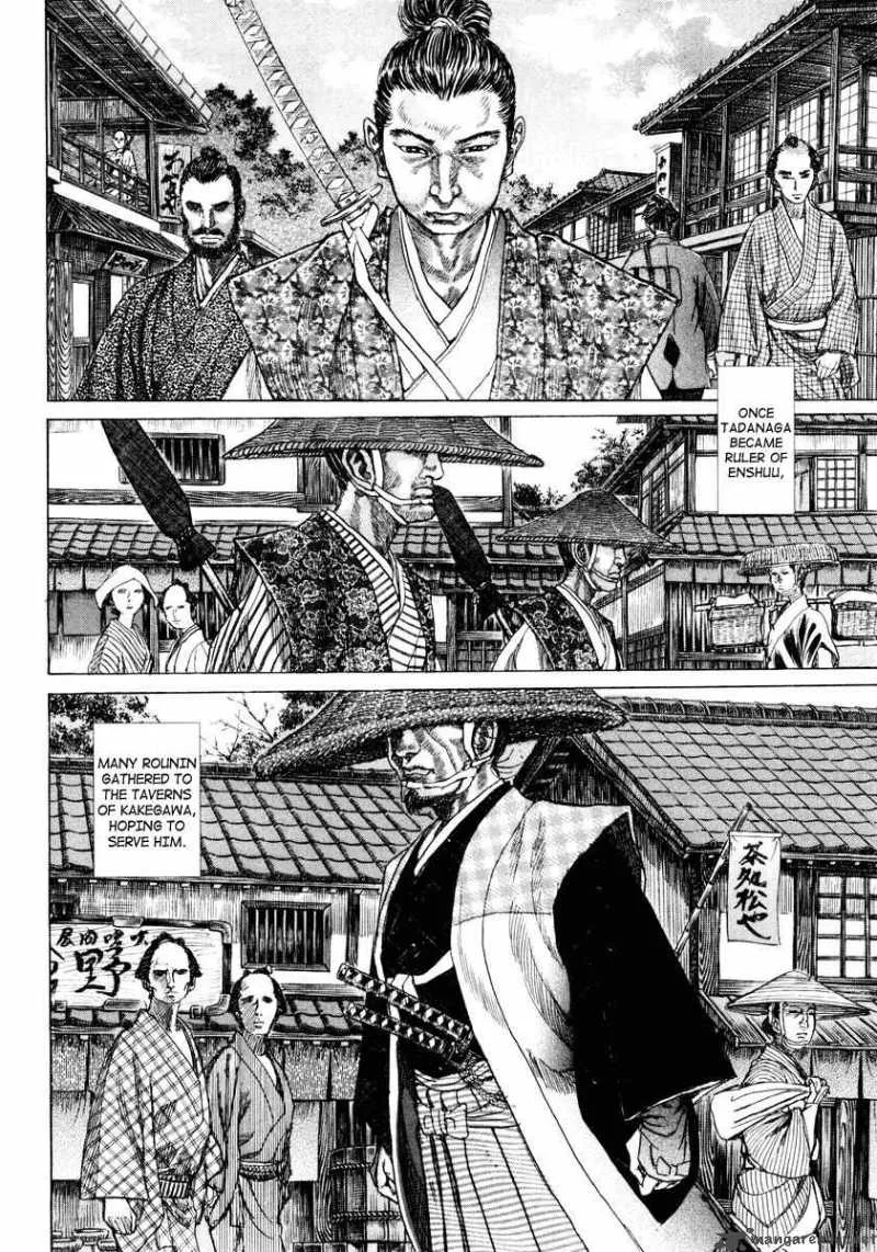 Shigurui Chapter 16 page 20