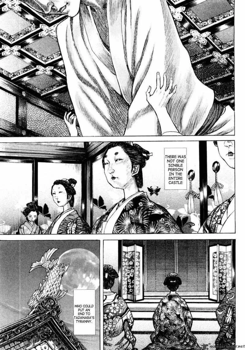 Shigurui Chapter 16 page 17