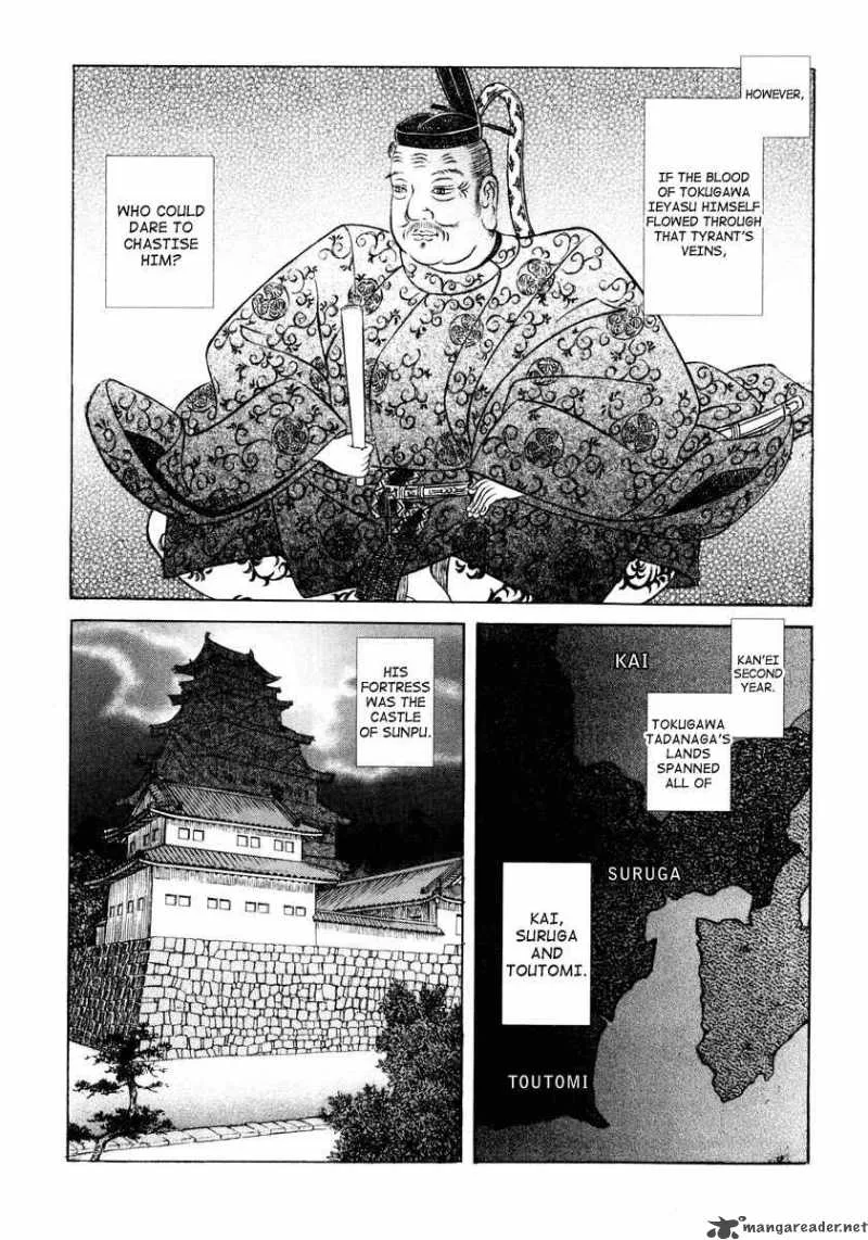 Shigurui Chapter 16 page 7