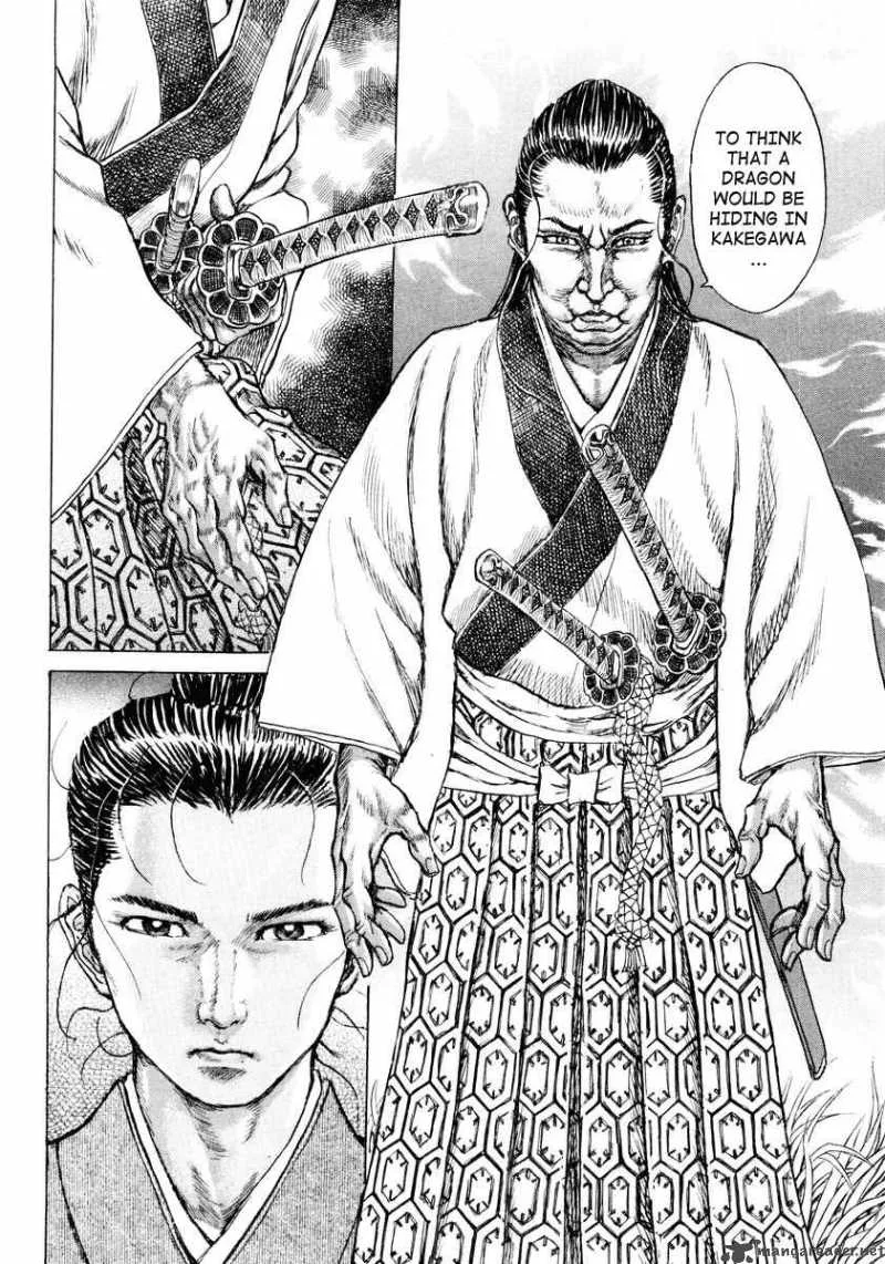 Shigurui Chapter 16 page 49