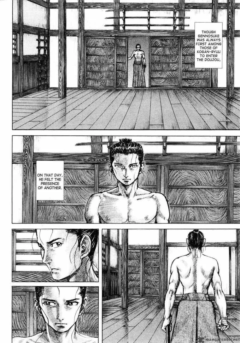 Shigurui Chapter 16 page 66