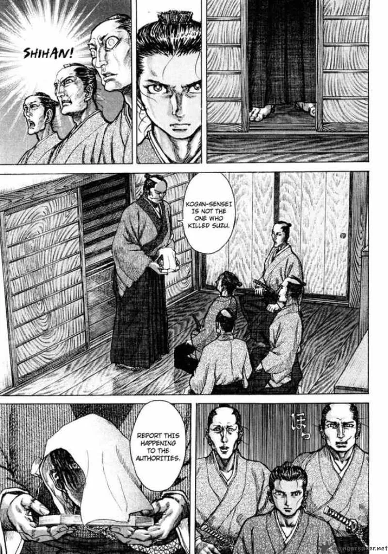 Shigurui Chapter 17 page 7