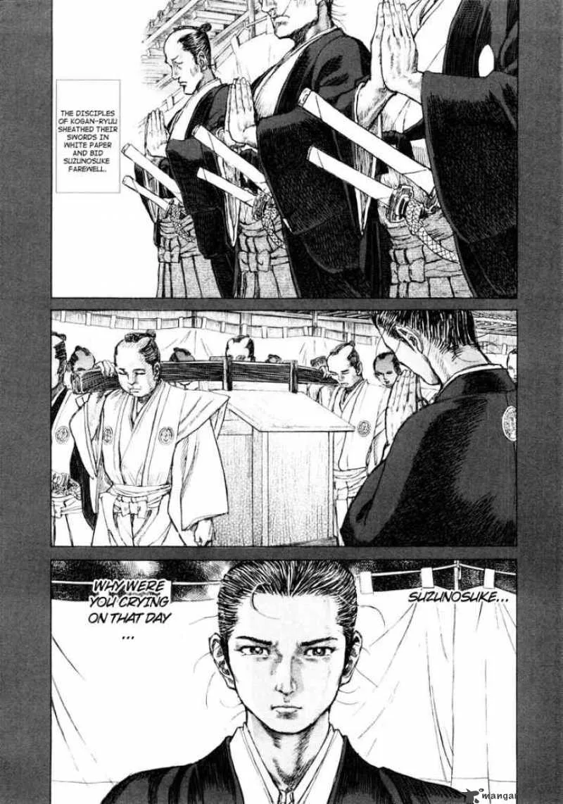 Shigurui Chapter 17 page 12