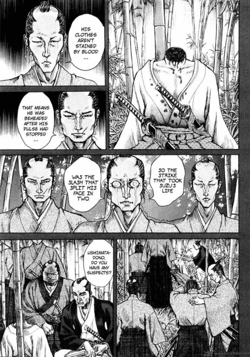 Shigurui Chapter 17 page 9