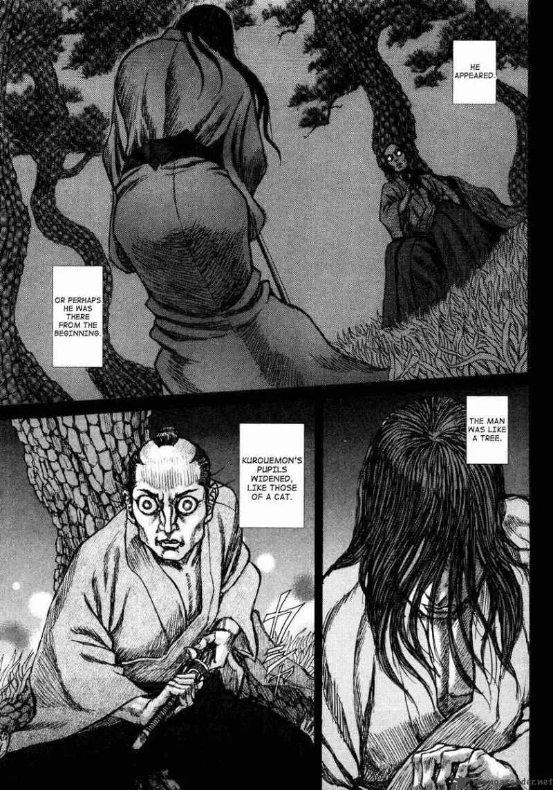 Shigurui Chapter 18 page 27