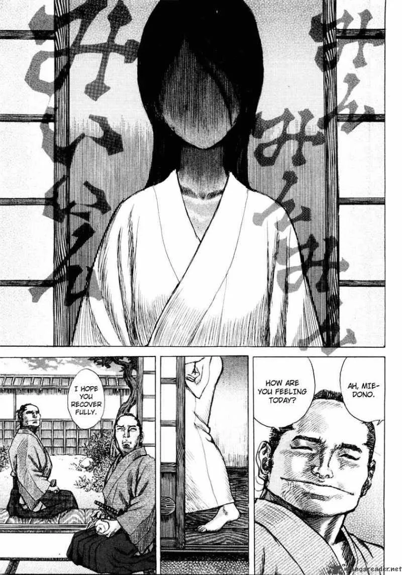 Shigurui Chapter 18 page 21