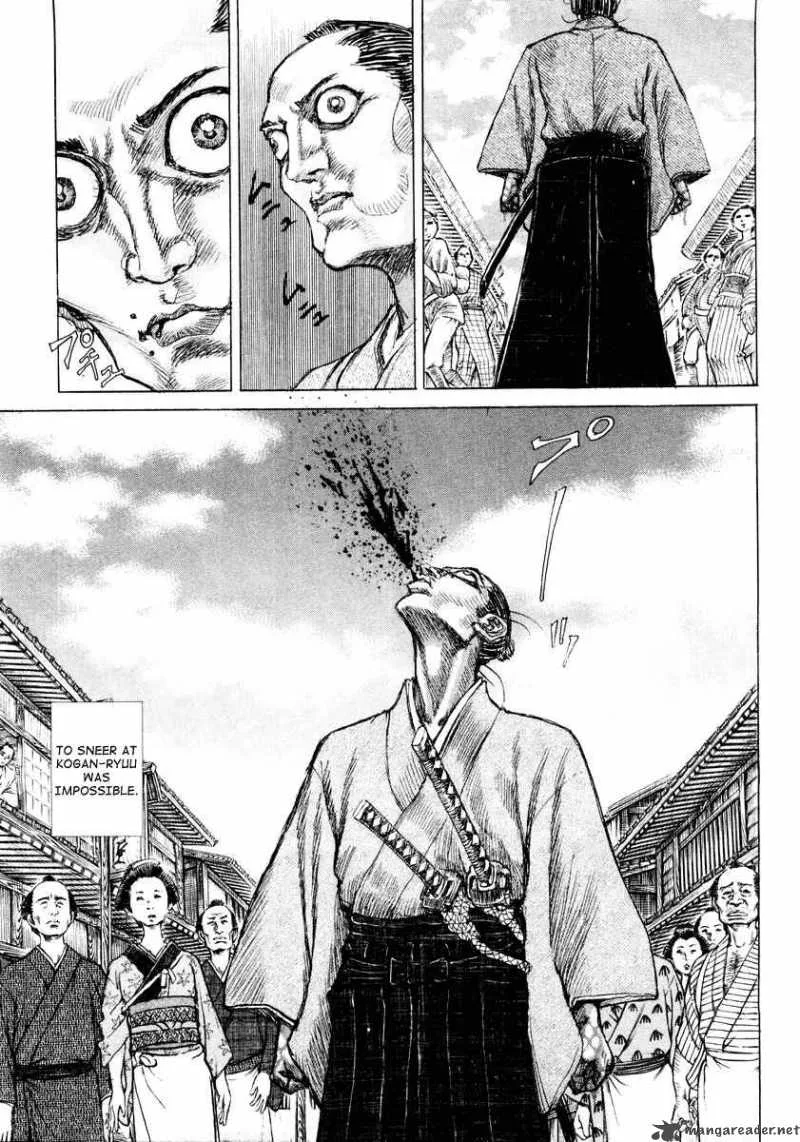 Shigurui Chapter 18 page 17