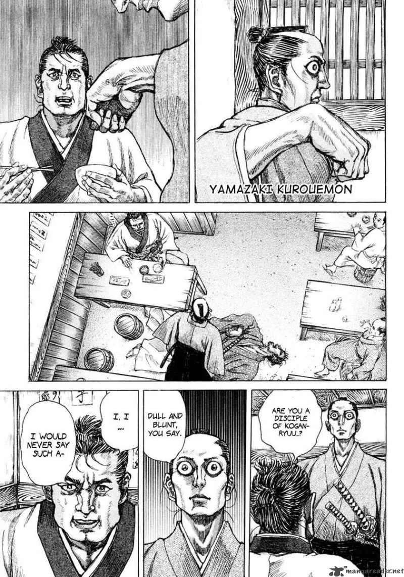 Shigurui Chapter 18 page 9