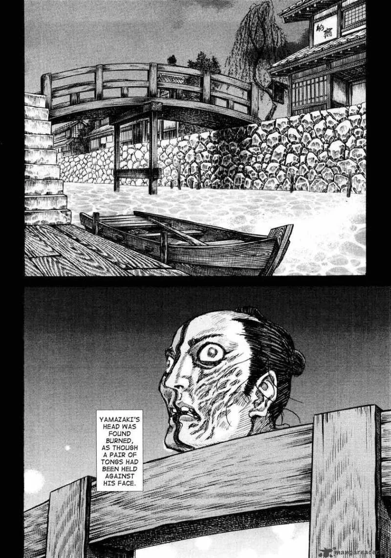 Shigurui Chapter 18 page 34