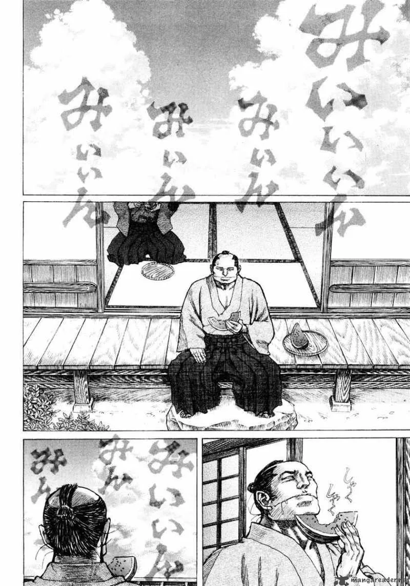 Shigurui Chapter 18 page 18