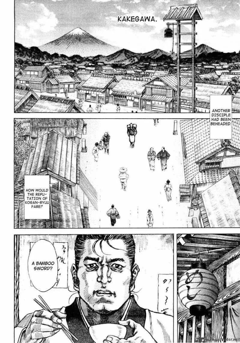 Shigurui Chapter 18 page 6
