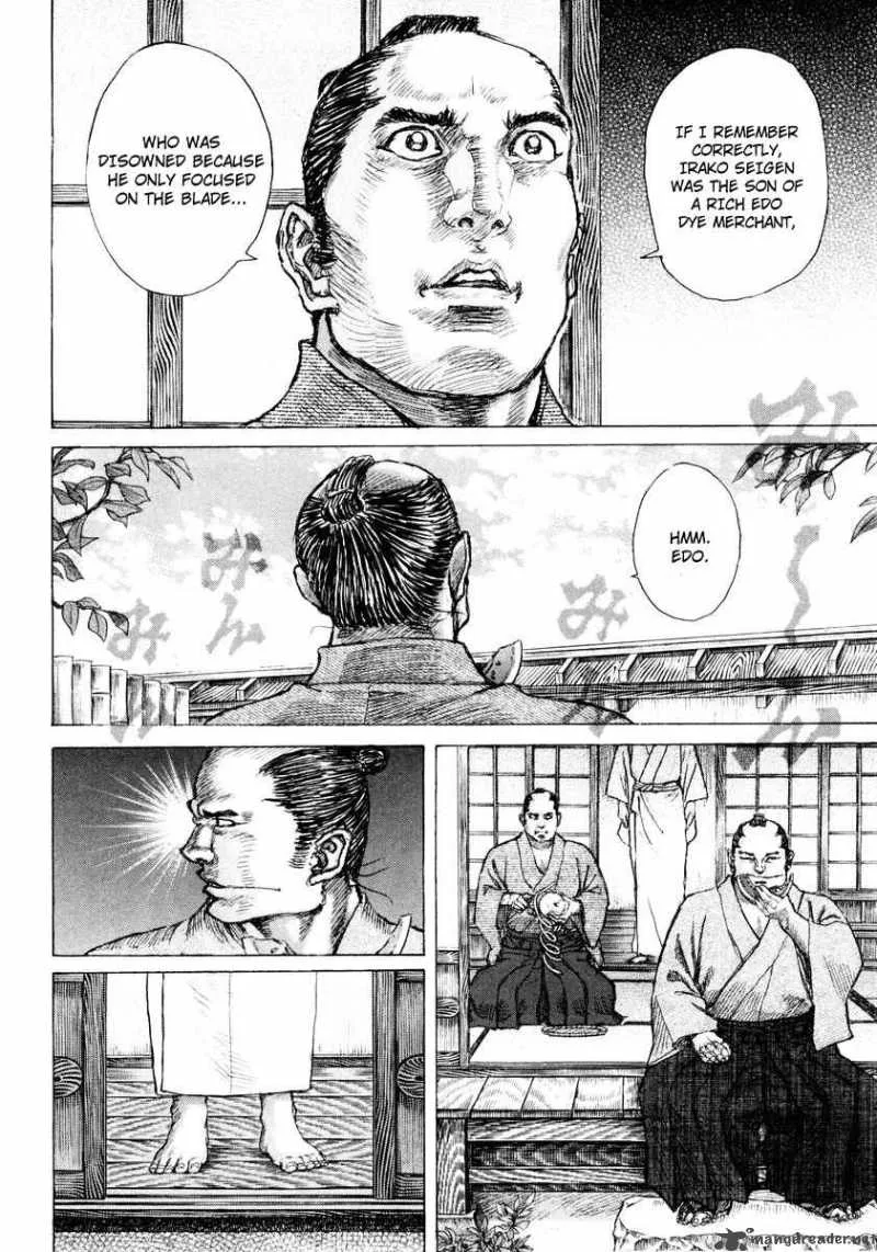 Shigurui Chapter 18 page 20