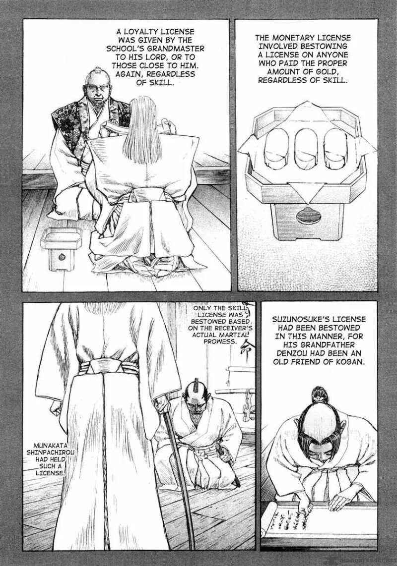 Shigurui Chapter 18 page 4