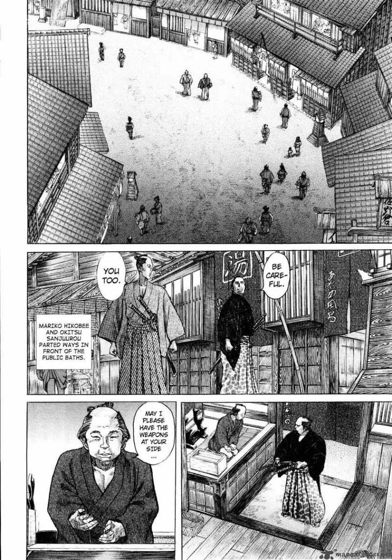 Shigurui Chapter 19 page 26