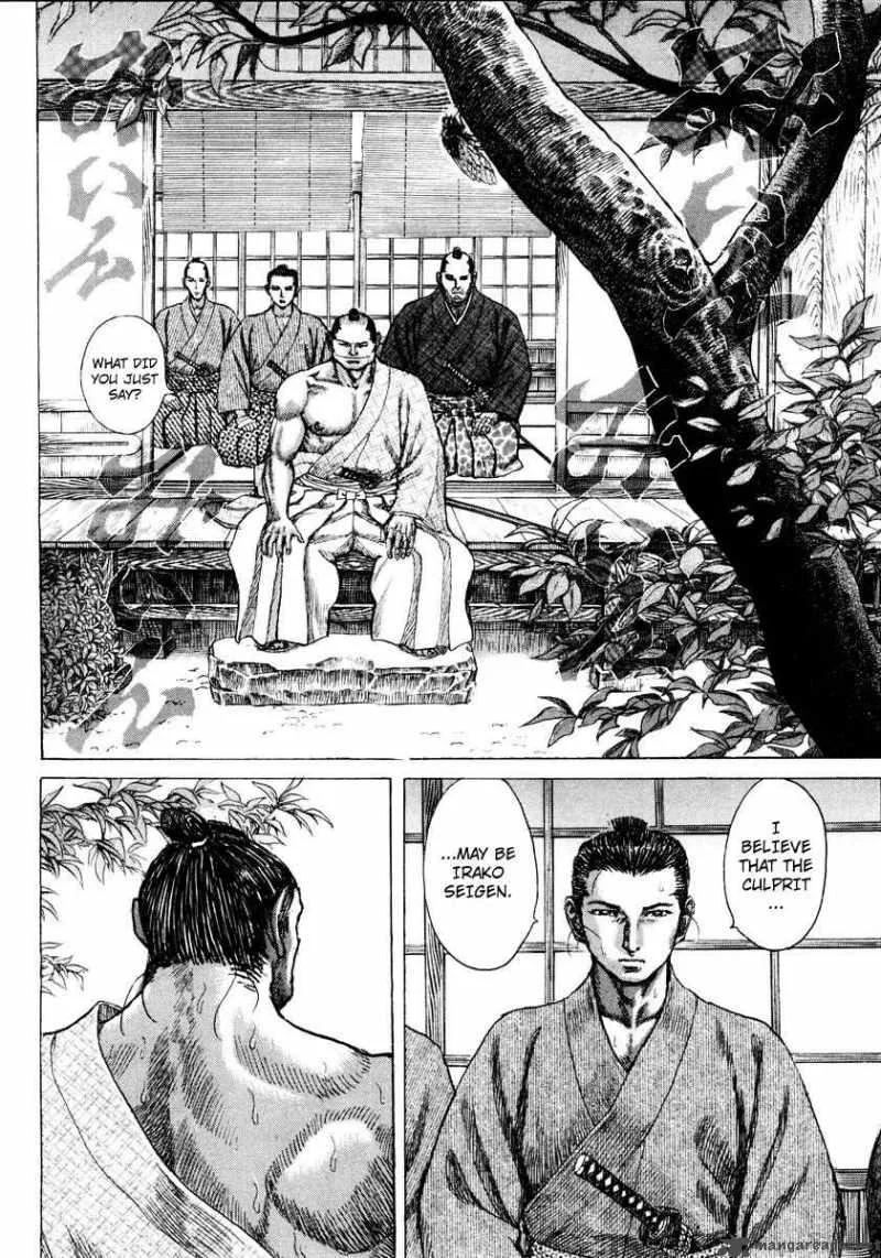 Shigurui Chapter 19 page 2