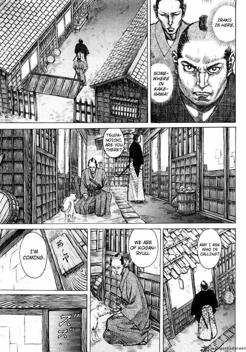 Shigurui Chapter 19 page 17