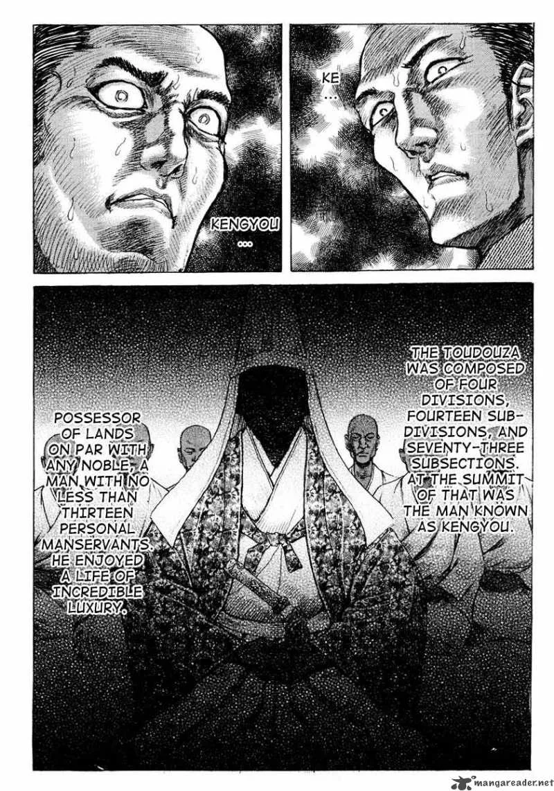 Shigurui Chapter 19 page 21