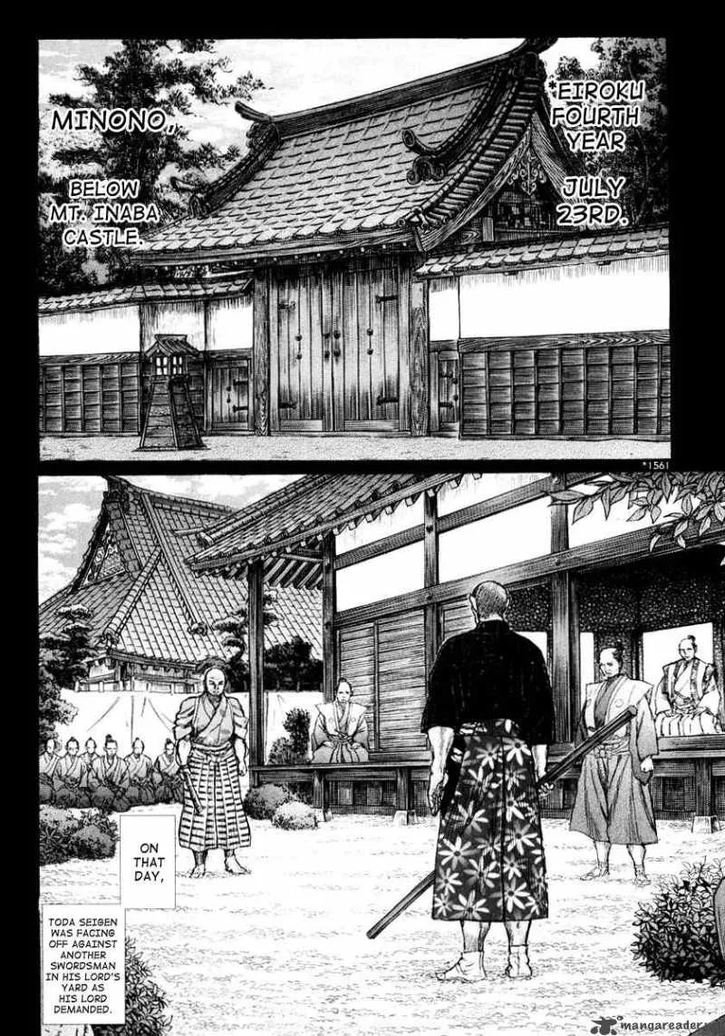 Shigurui Chapter 19 page 8