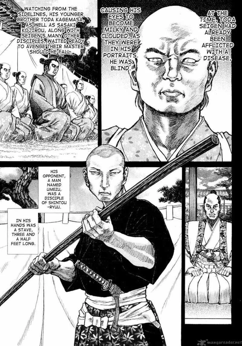 Shigurui Chapter 19 page 9
