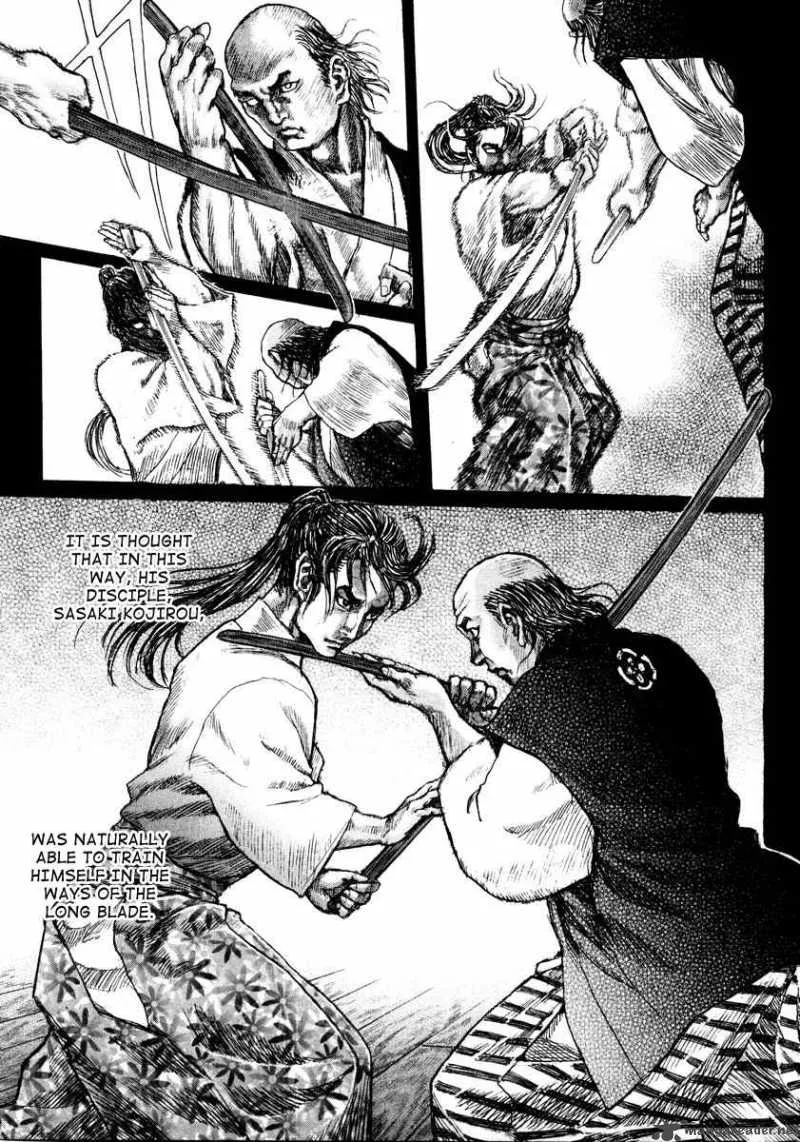 Shigurui Chapter 19 page 7