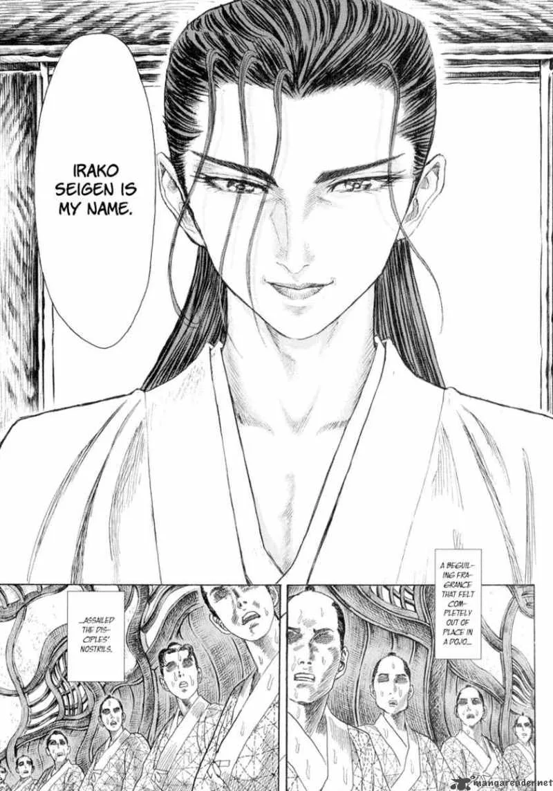 Shigurui Chapter 2 page 16