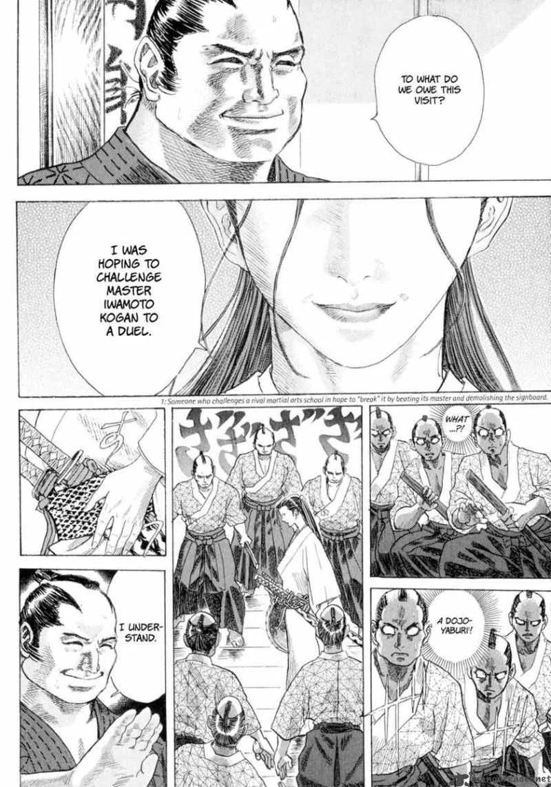 Shigurui Chapter 2 page 17