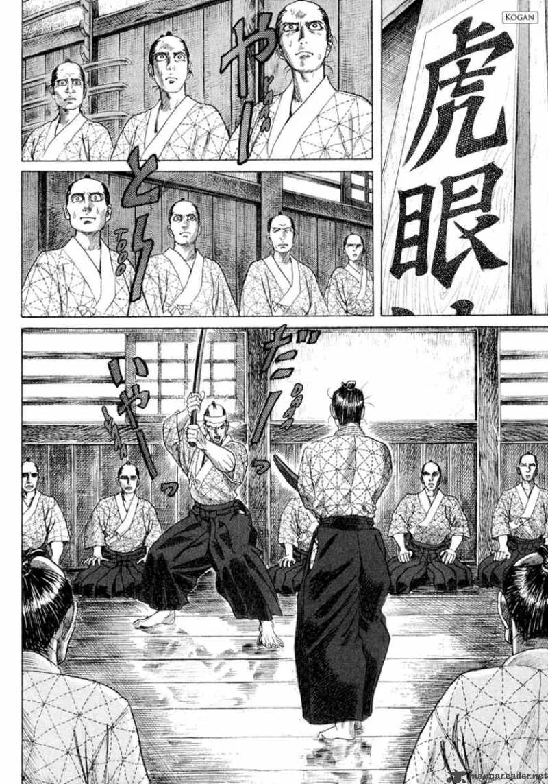 Shigurui Chapter 2 page 7