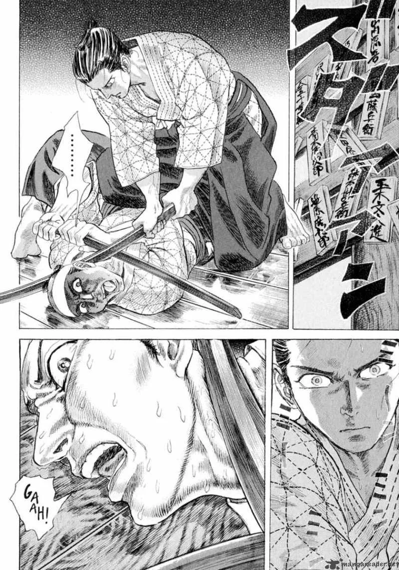 Shigurui Chapter 2 page 11