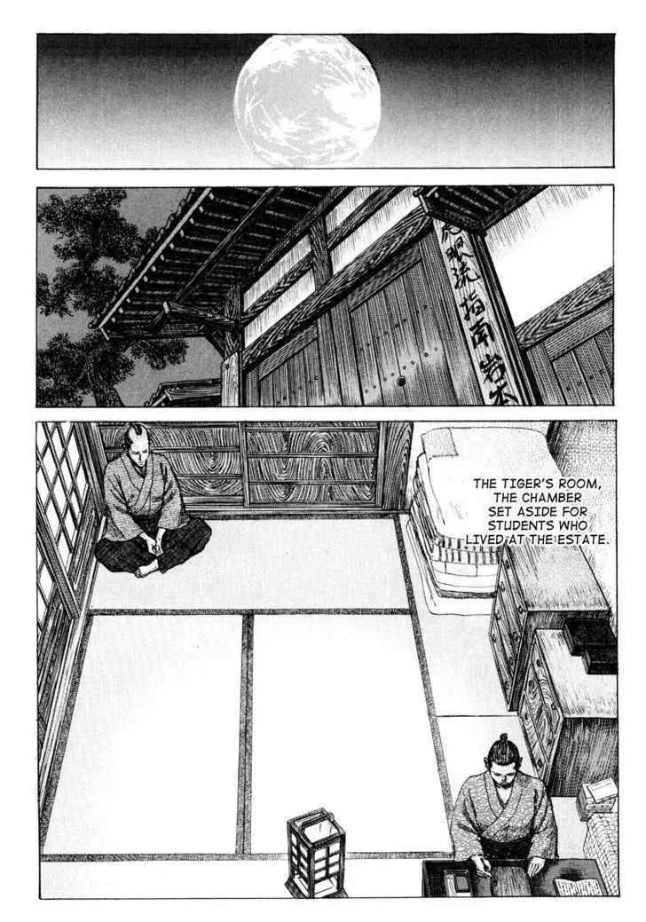 Shigurui Chapter 20 page 4