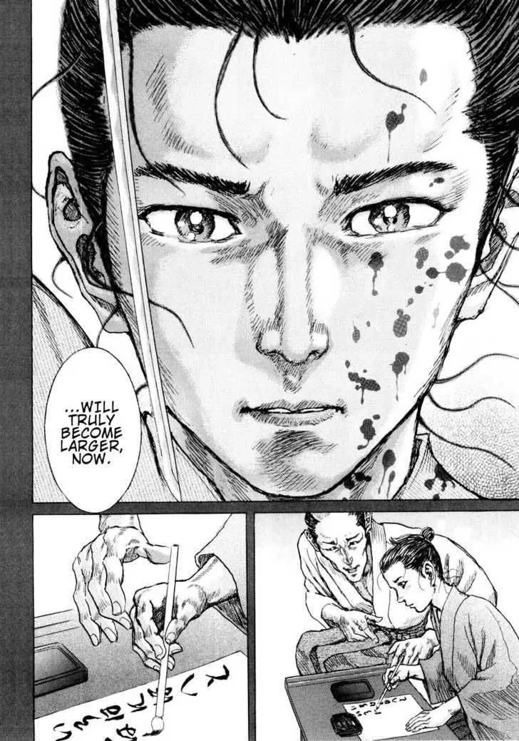 Shigurui Chapter 20 page 31