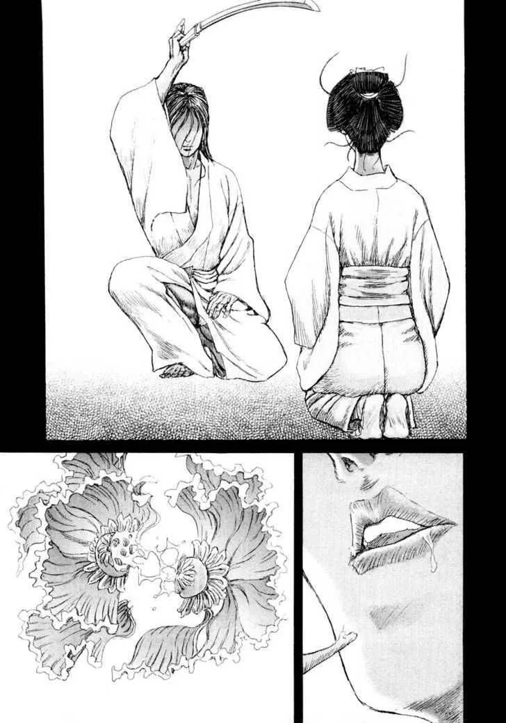 Shigurui Chapter 20 page 34