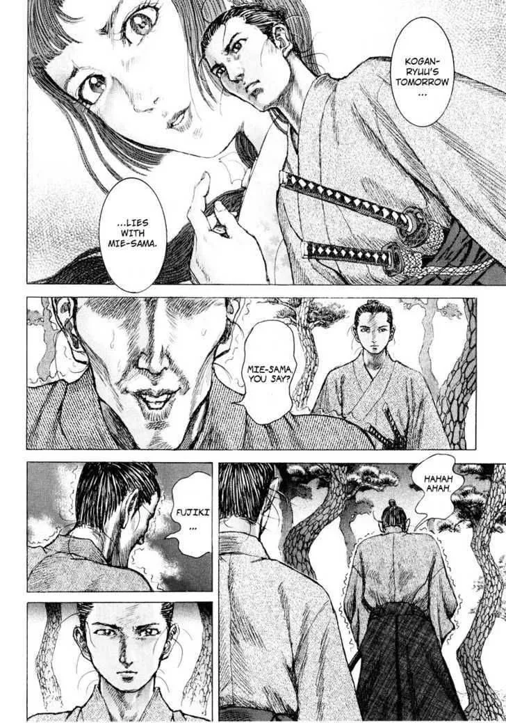 Shigurui Chapter 20 page 21